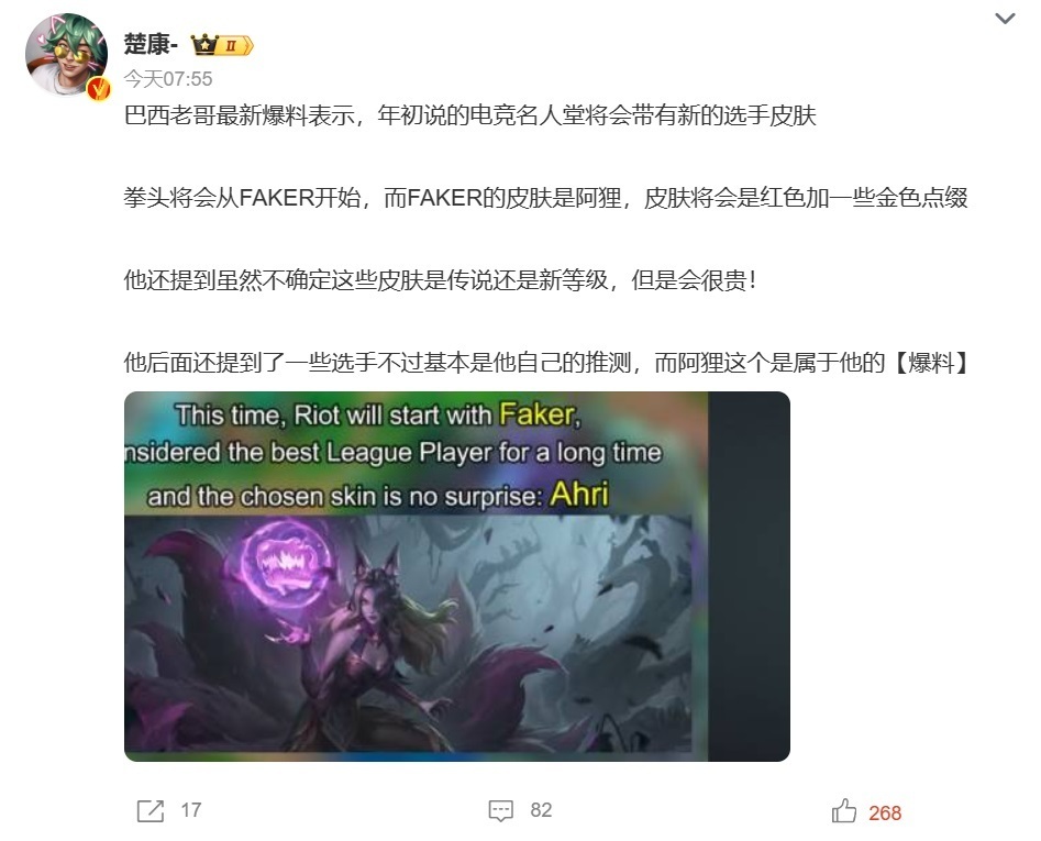 Faker重返赛场，比赛规则变更首场状态出色，MAD观众沸腾！